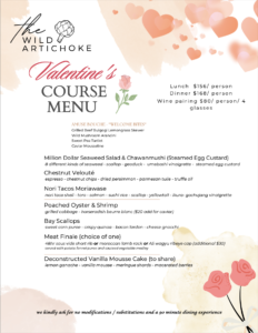 The Wild Artichoke Valentine's Day 2025 Special Menu